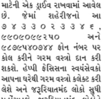 hfv153